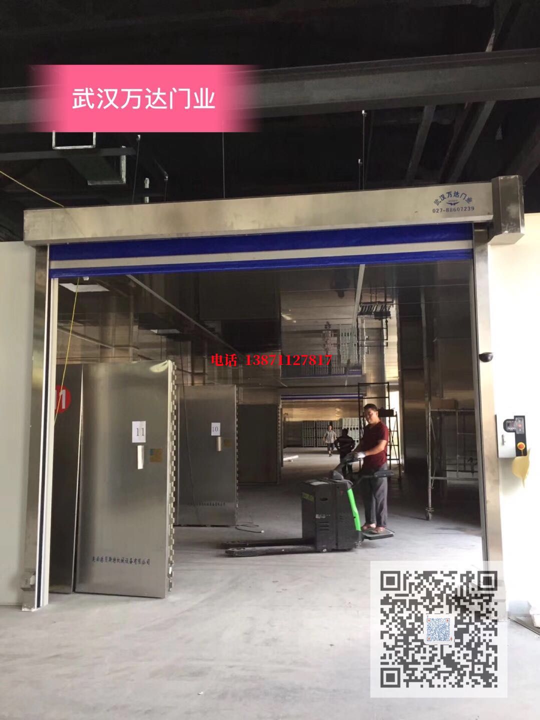 鹤山快速堆积门【环保、除尘】